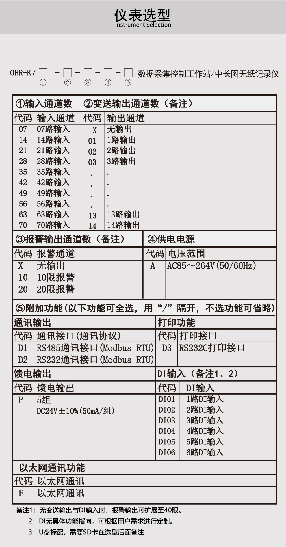 新奥官方网站浏览器