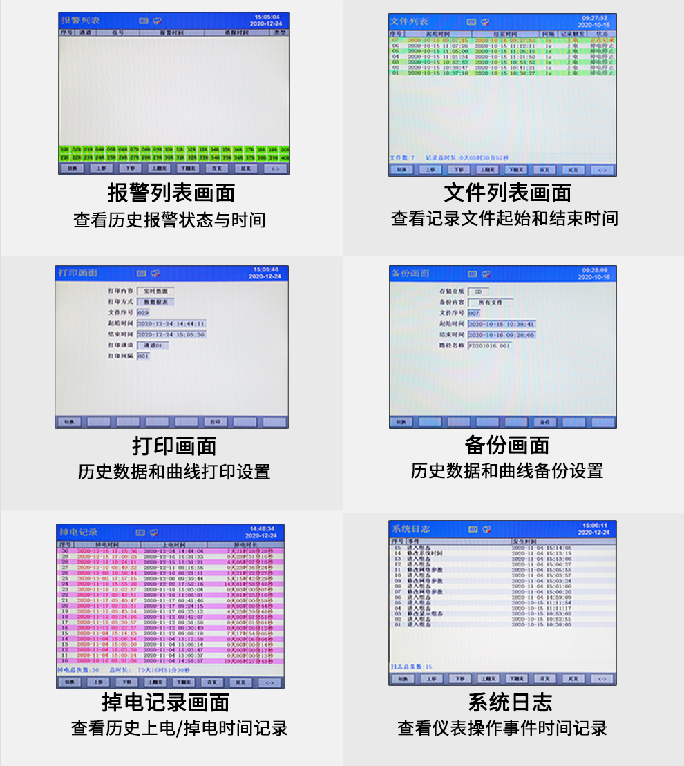 新奥官方网站浏览器