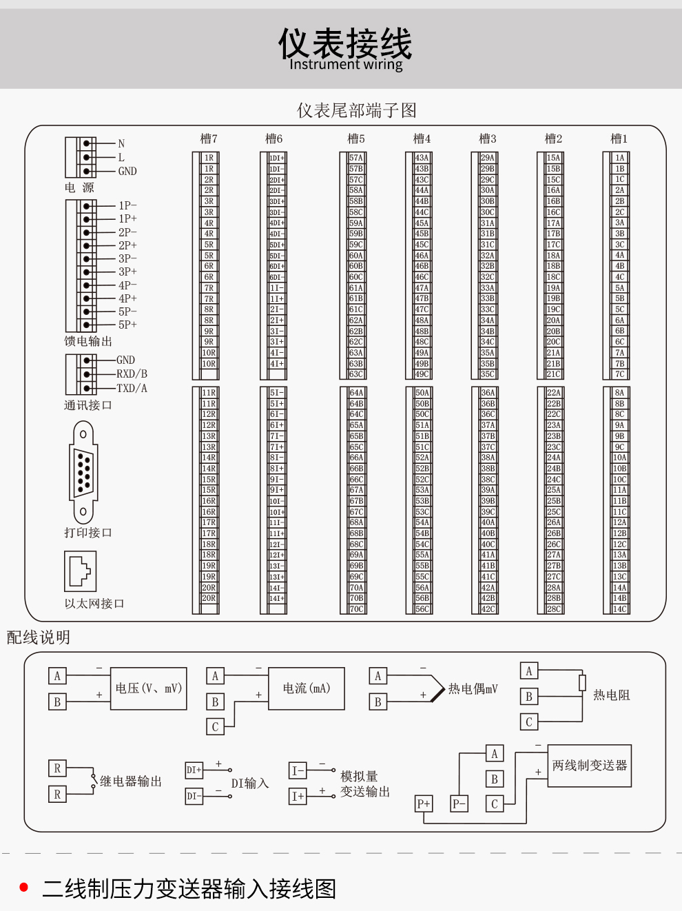 新奥官方网站浏览器