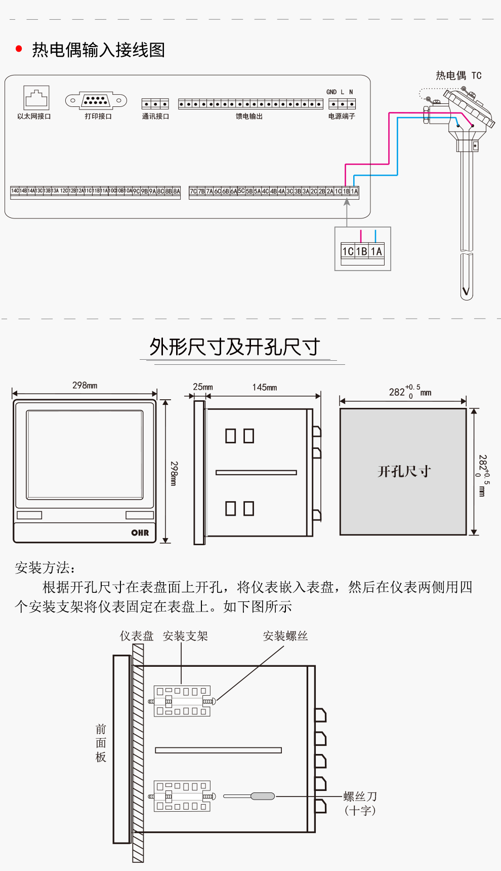 新奥官方网站浏览器