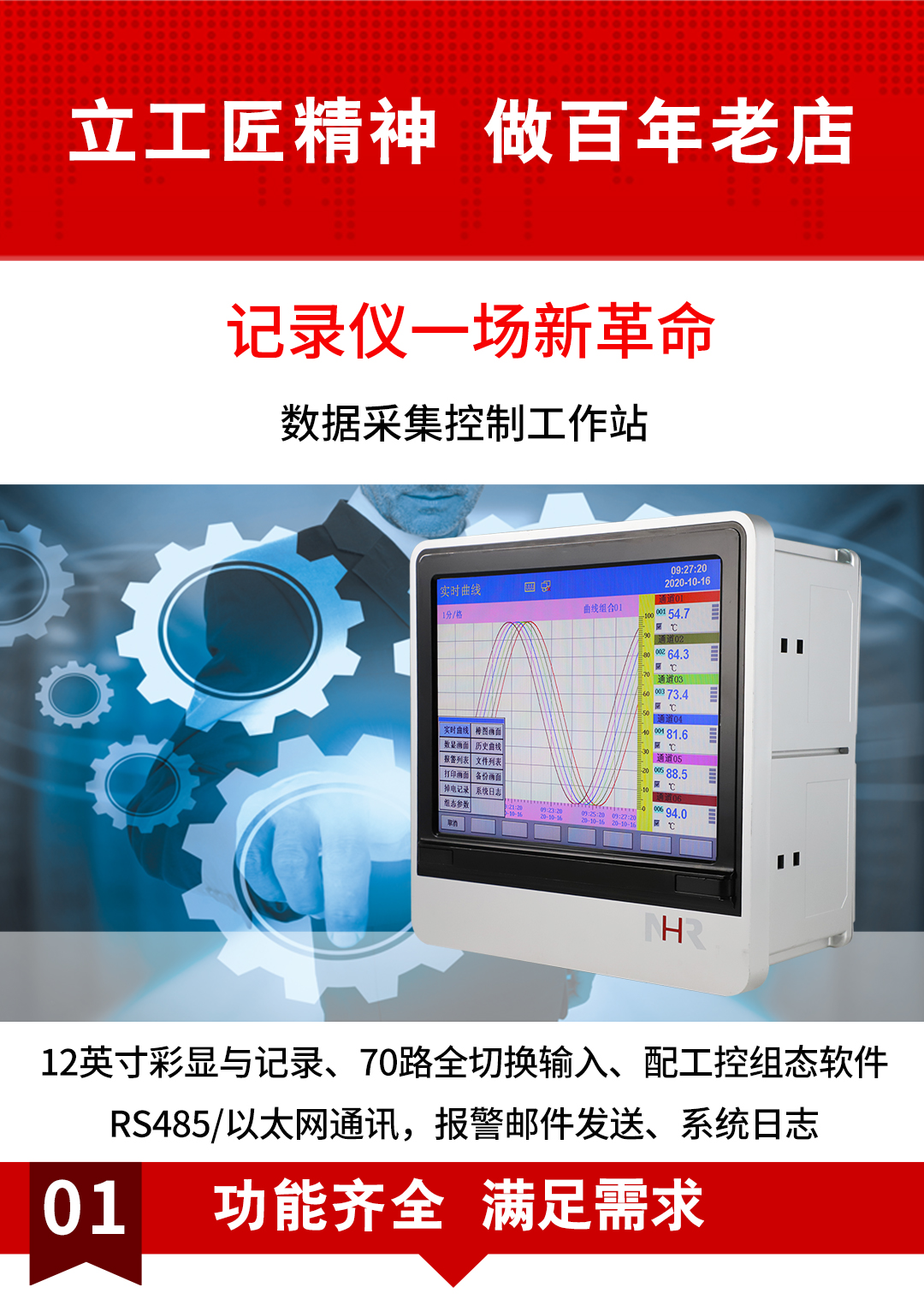 新奥官方网站浏览器