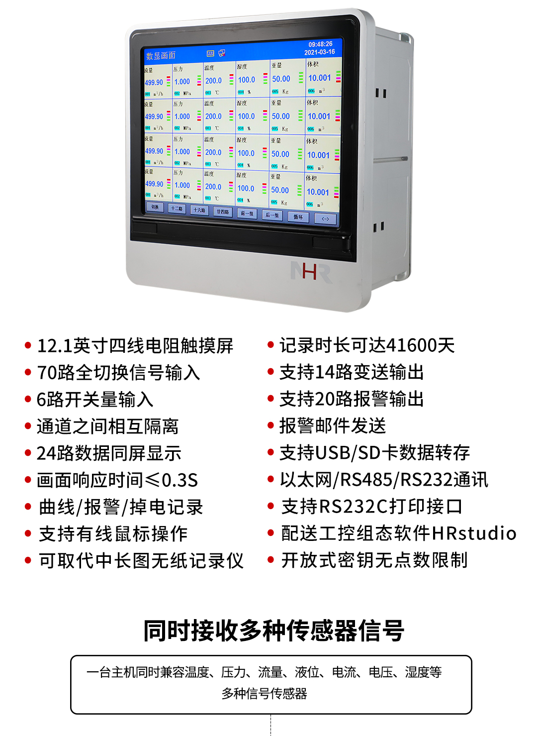新奥官方网站浏览器