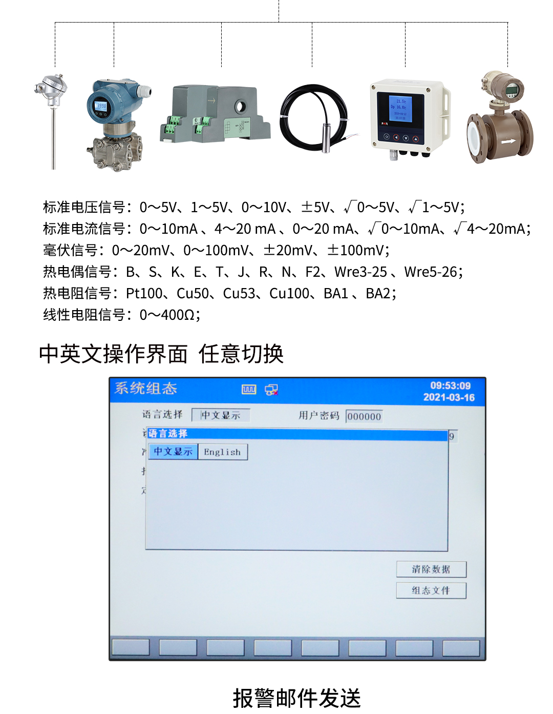 新奥官方网站浏览器