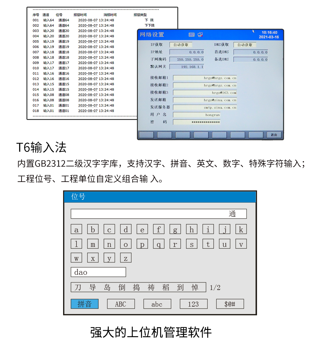 新奥官方网站浏览器
