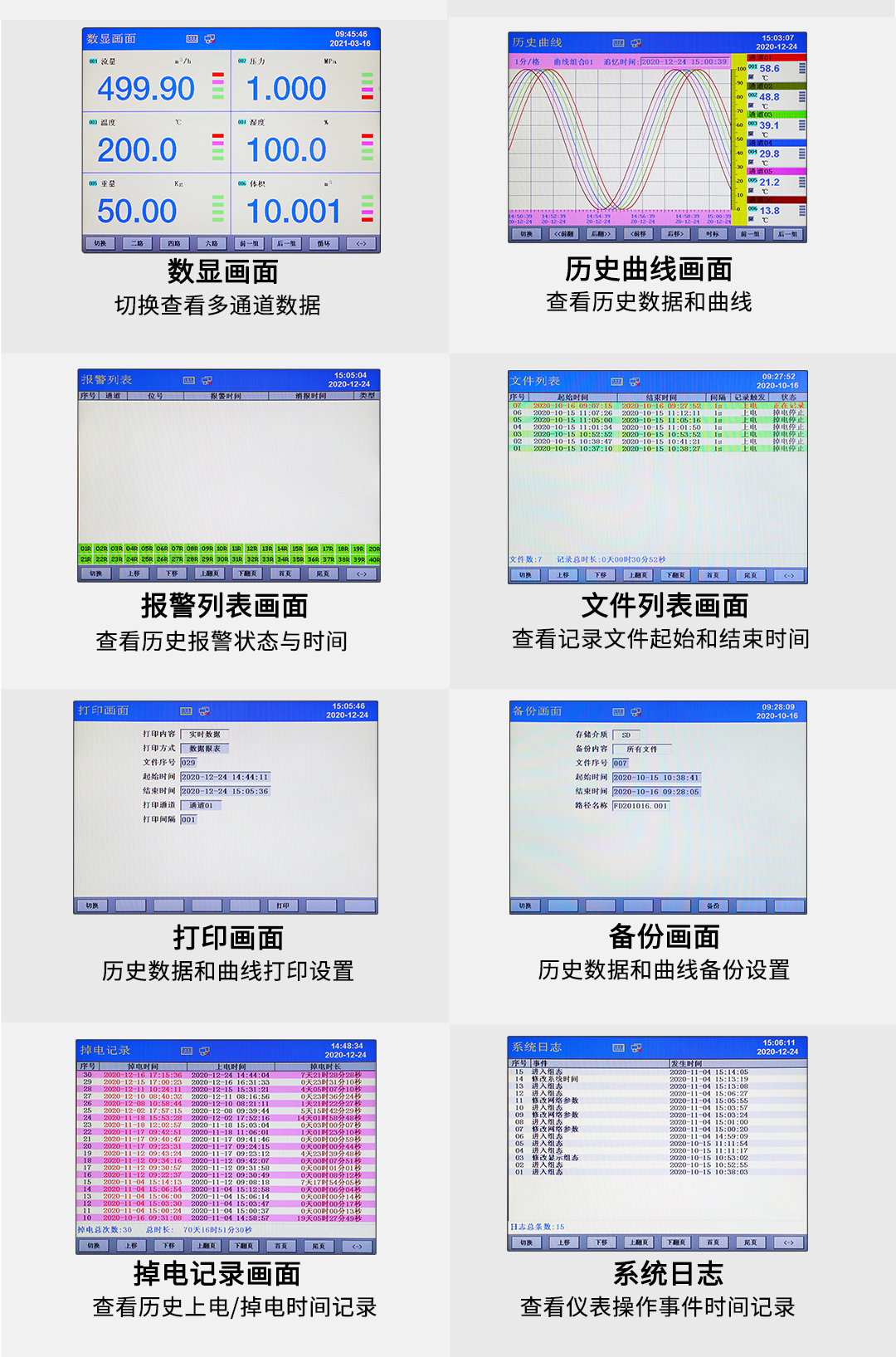 新奥官方网站浏览器