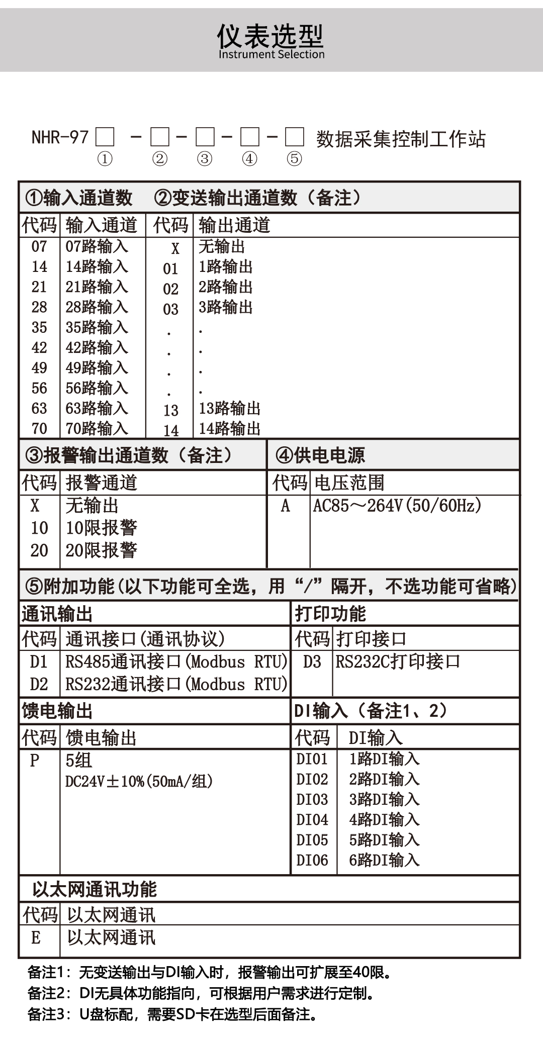 新奥官方网站浏览器