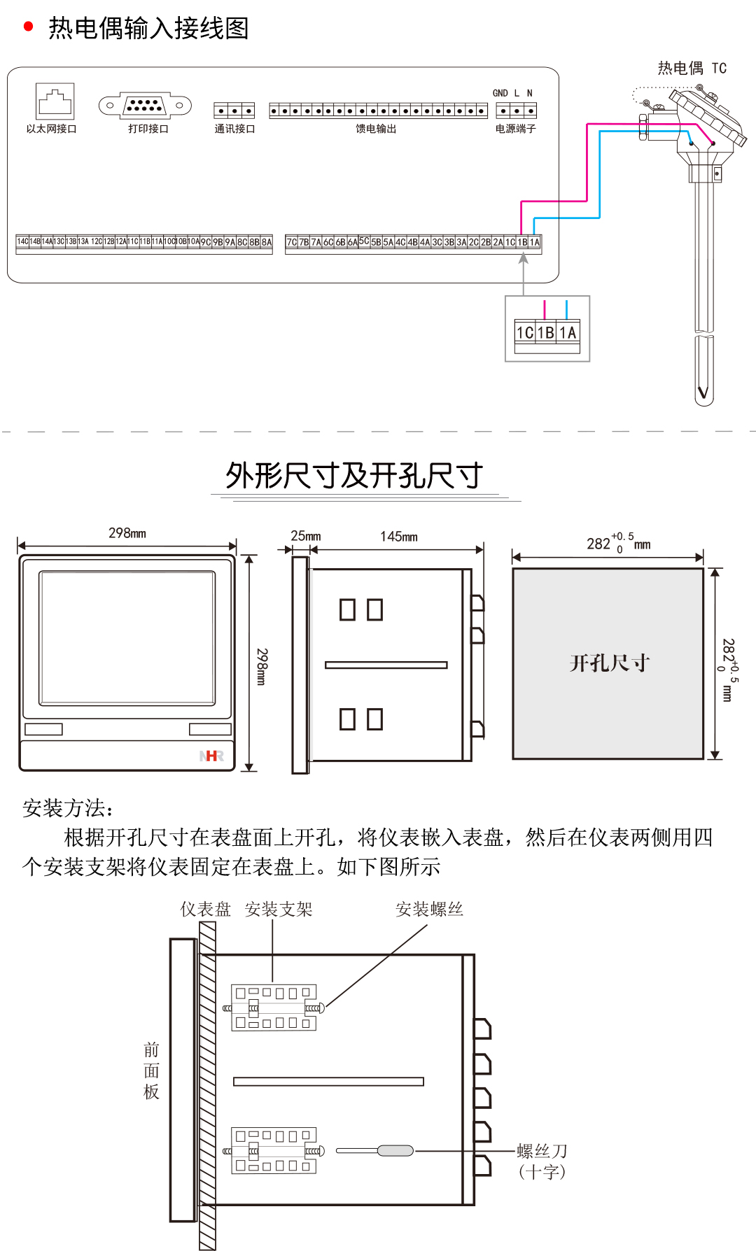 新奥官方网站浏览器