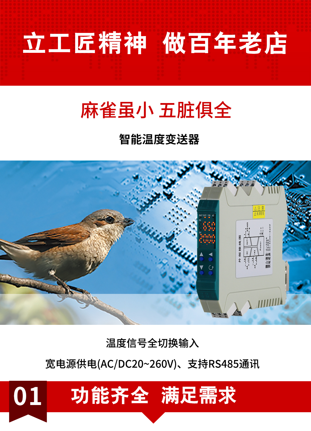 新奥官方网站浏览器