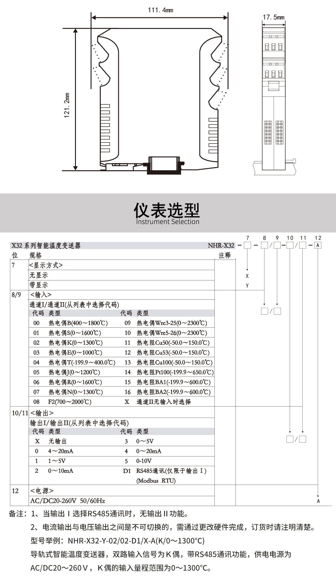 新奥官方网站浏览器