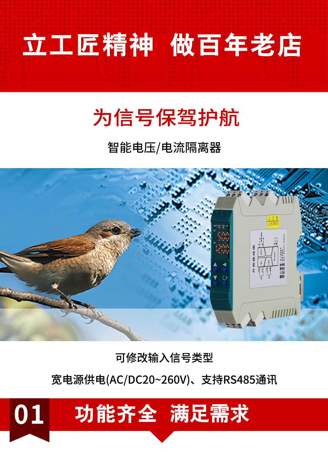 新奥官方网站浏览器