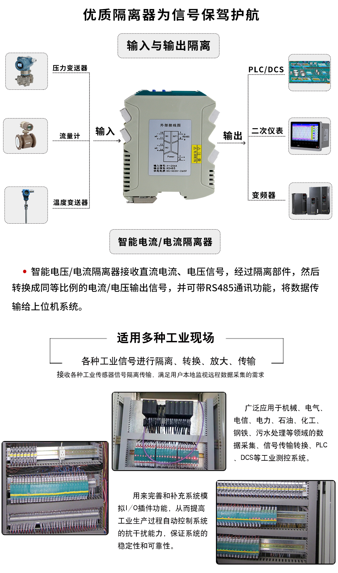 新奥官方网站浏览器