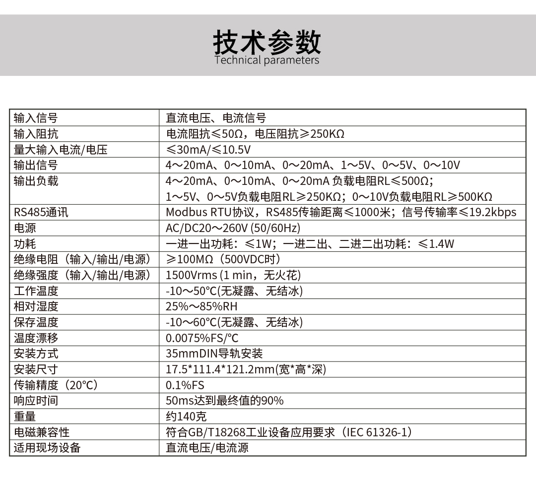 新奥官方网站浏览器