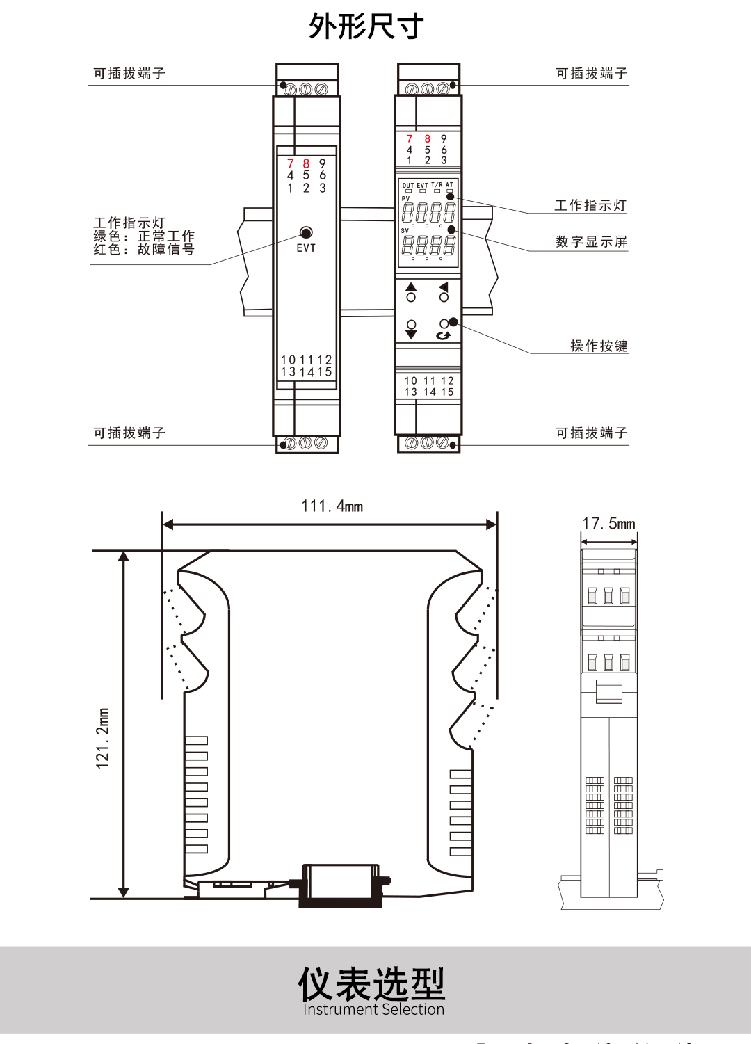 新奥官方网站浏览器