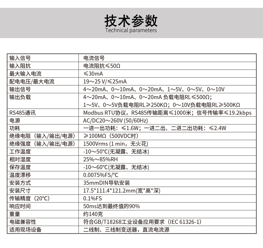 新奥官方网站浏览器
