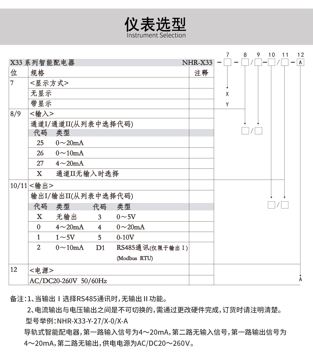 新奥官方网站浏览器