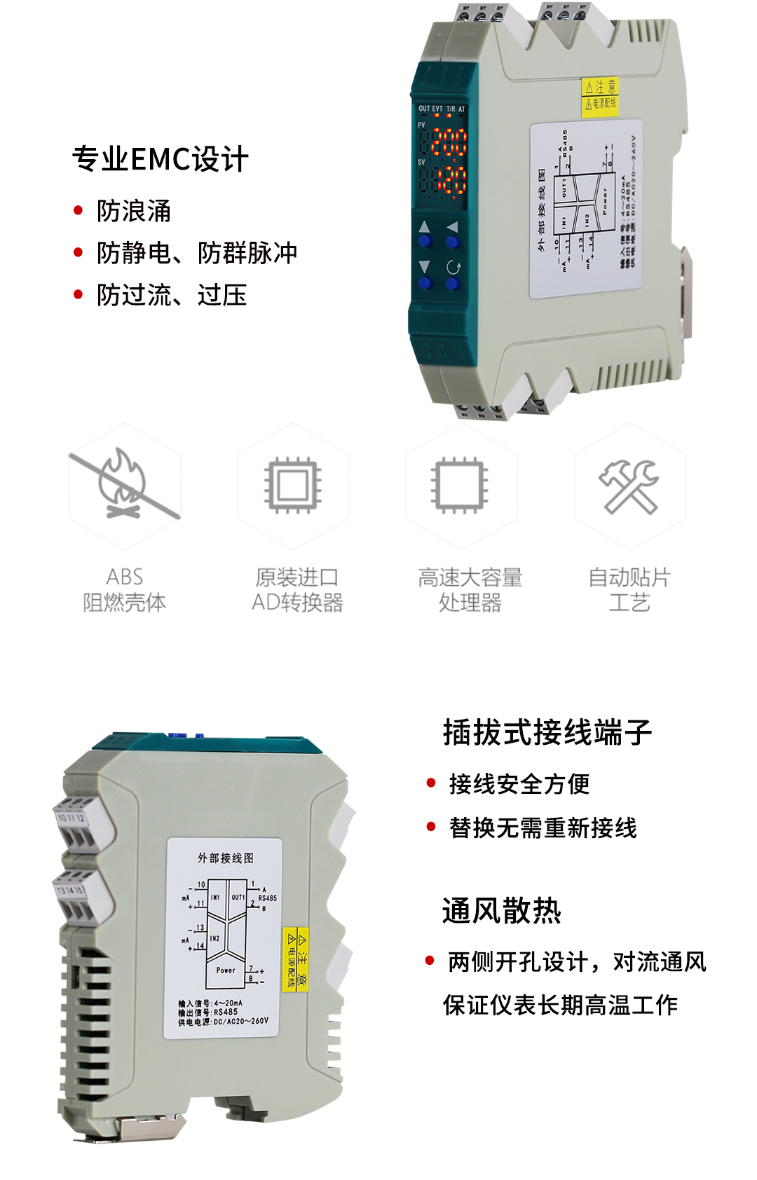 新奥官方网站浏览器