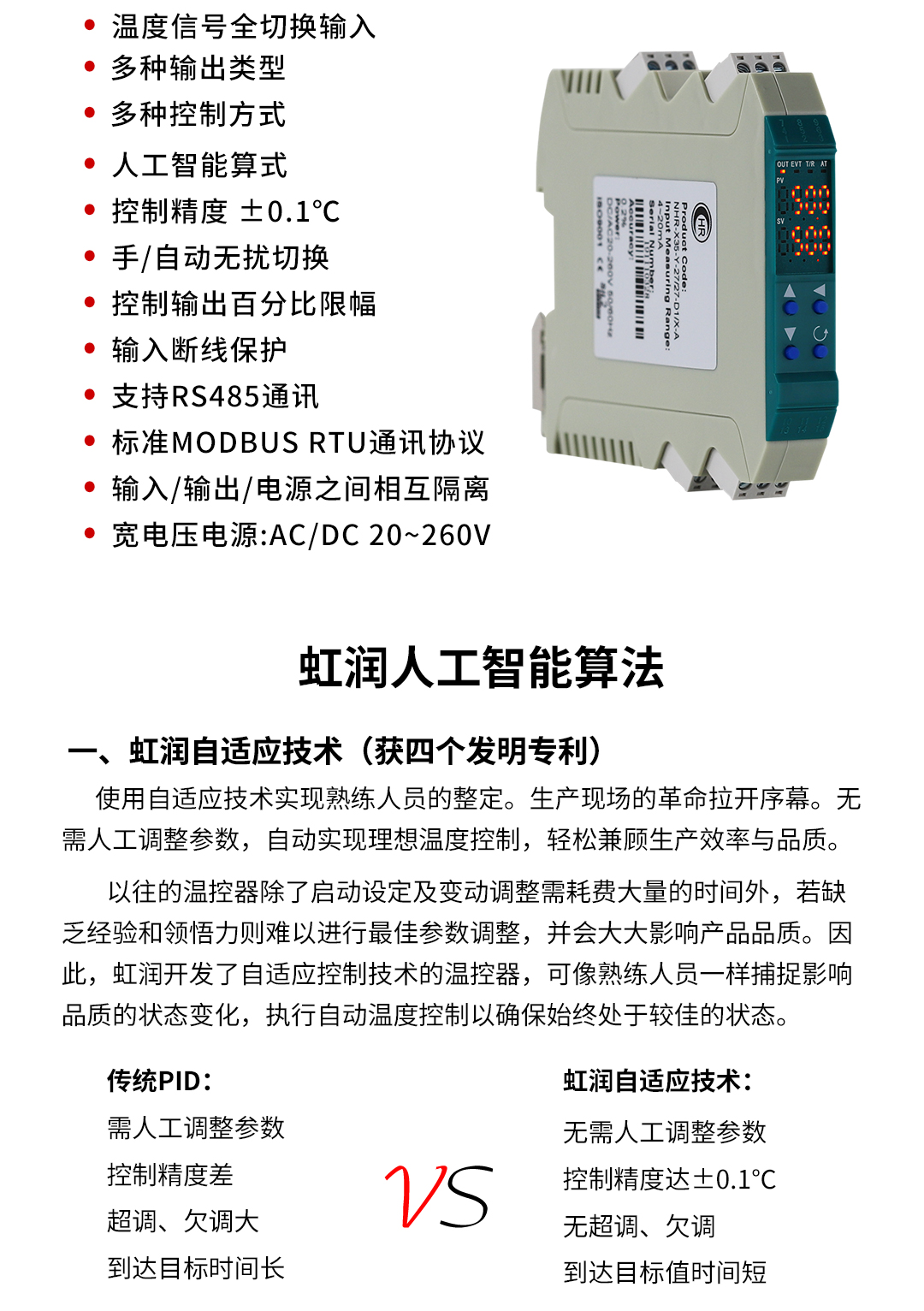 新奥官方网站浏览器