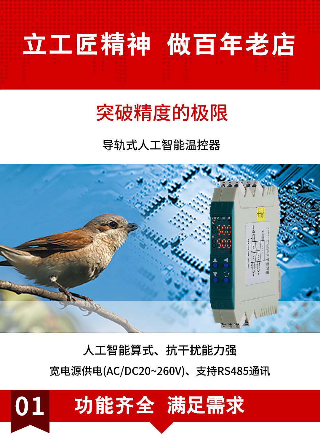 新奥官方网站浏览器