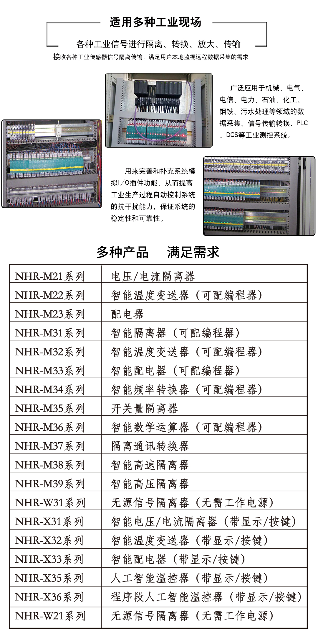 新奥官方网站浏览器