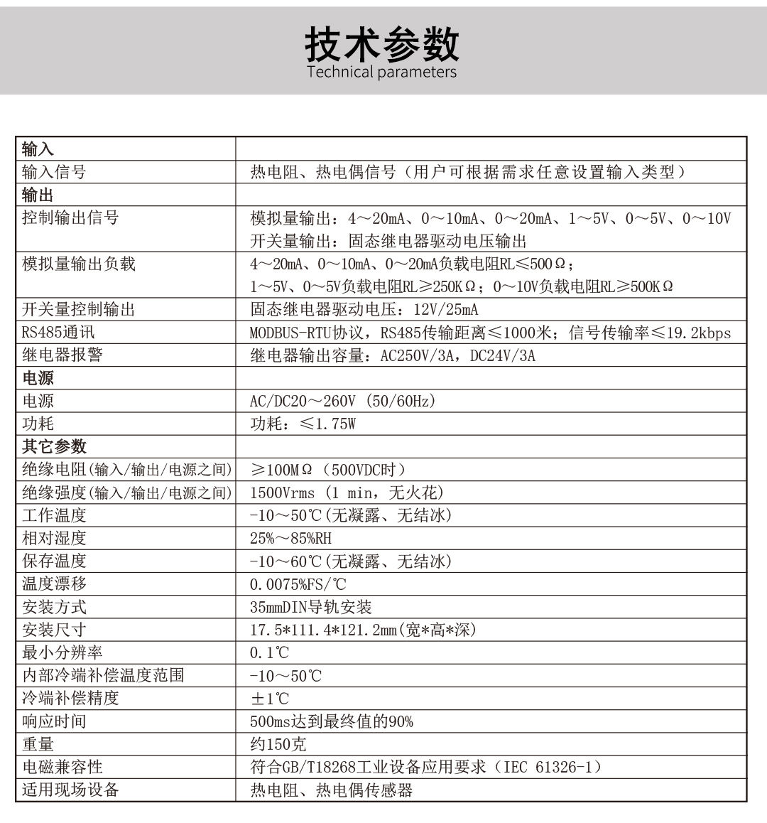 新奥官方网站浏览器