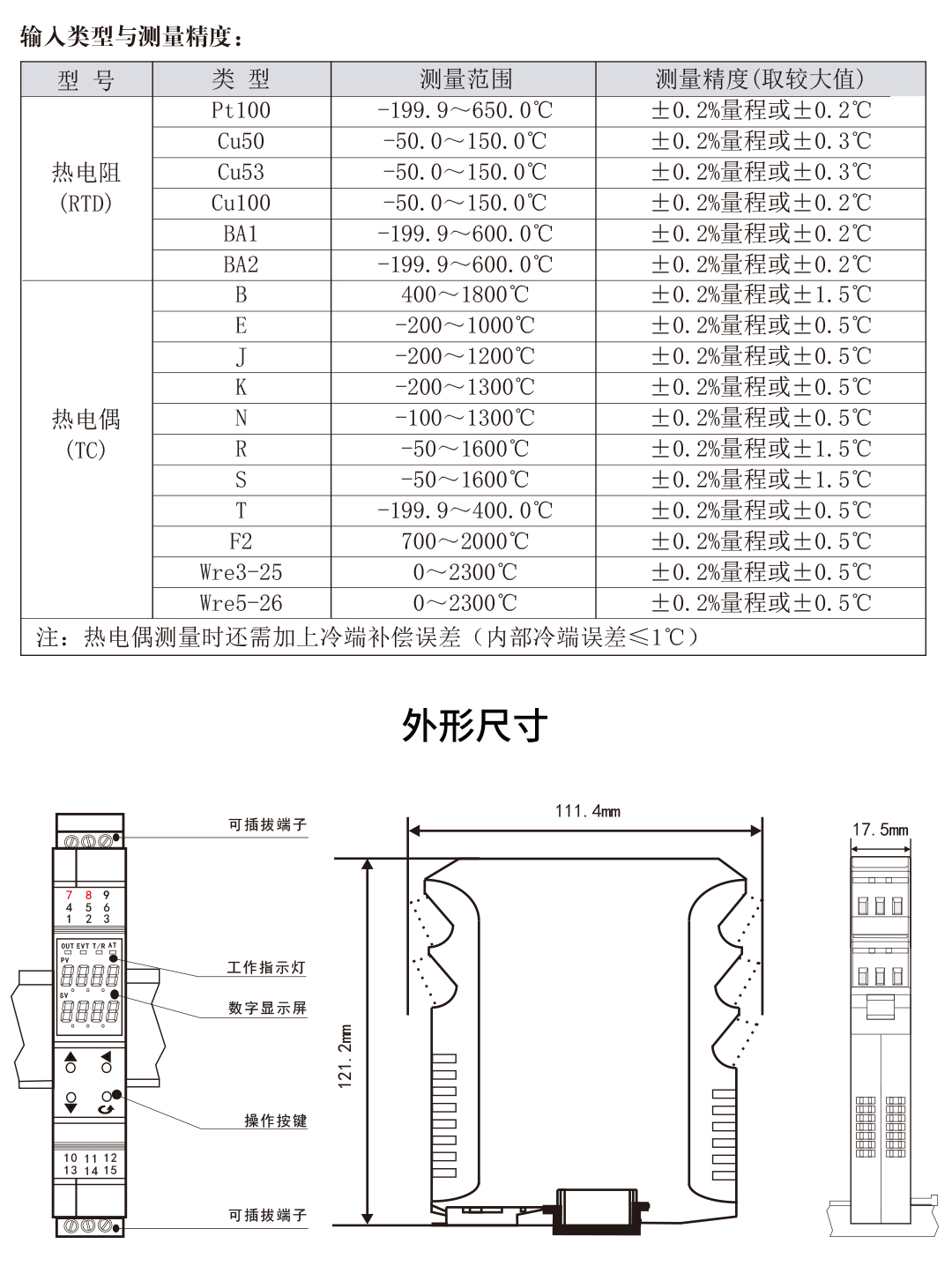 新奥官方网站浏览器