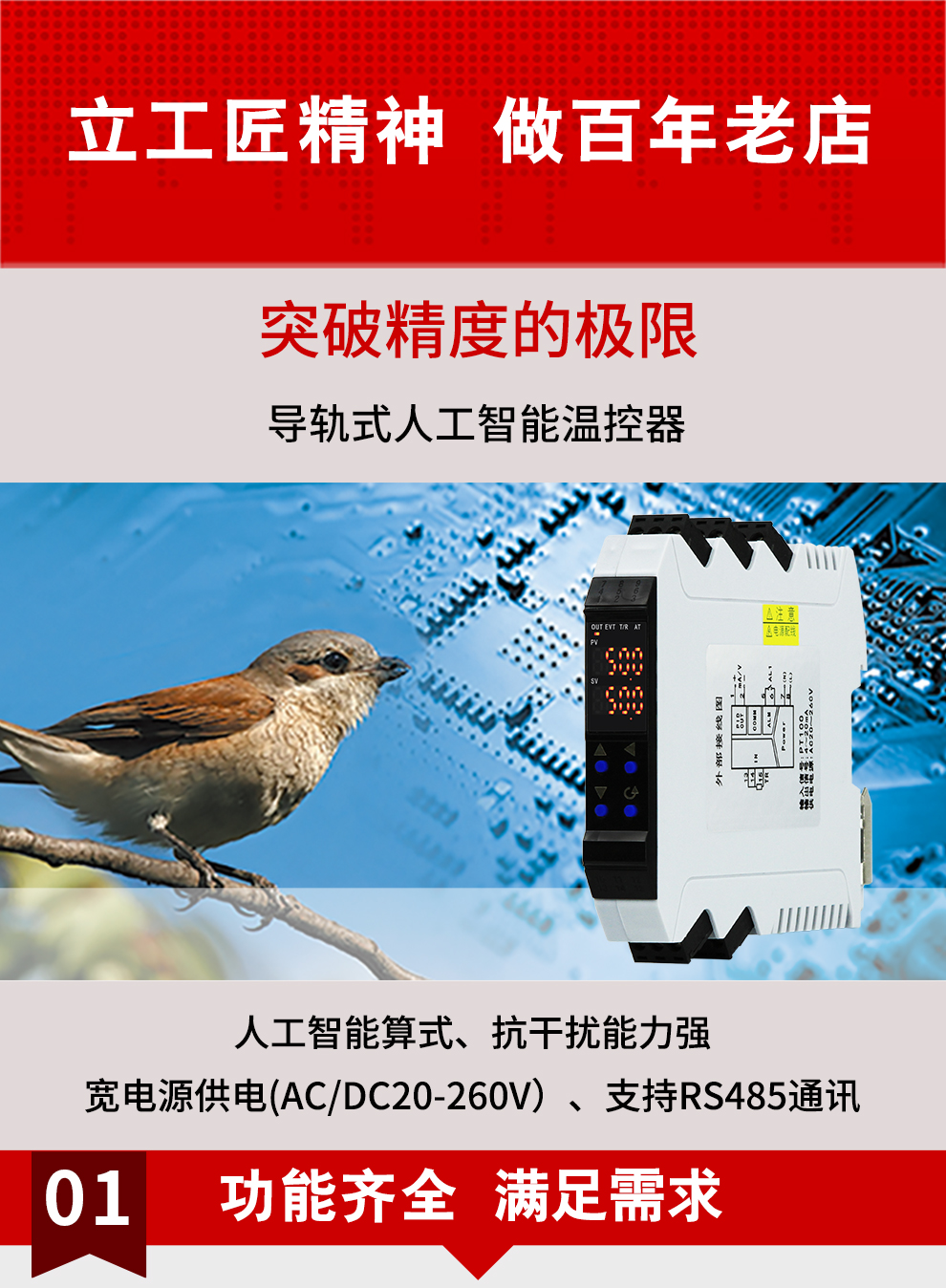 新奥官方网站浏览器