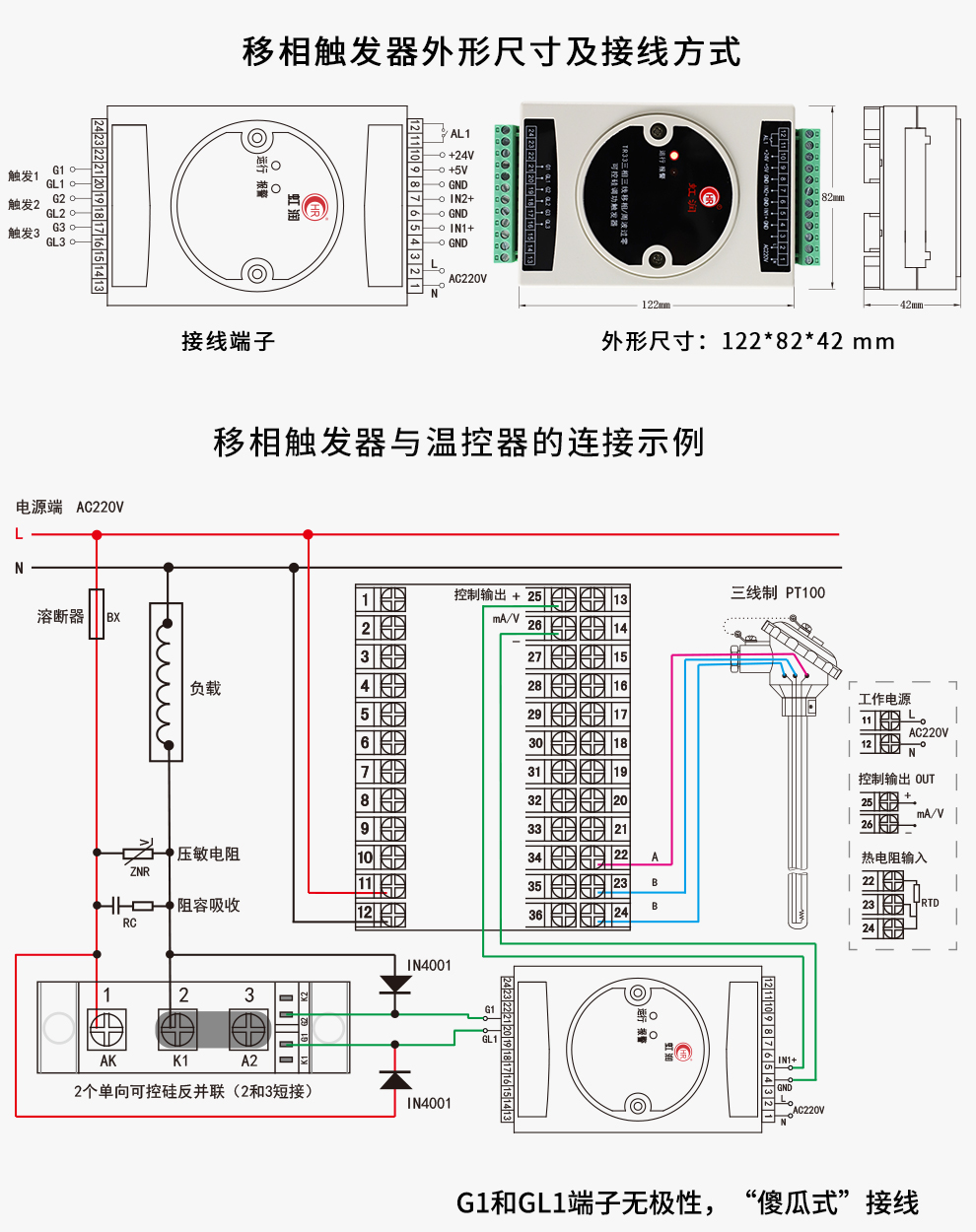 新奥官方网站浏览器