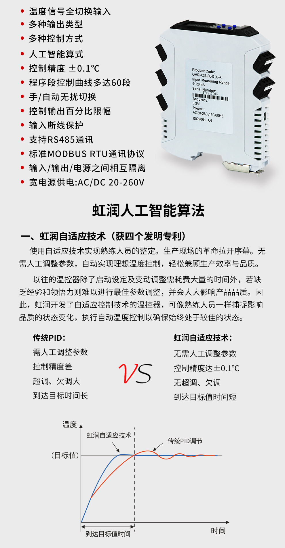 新奥官方网站浏览器