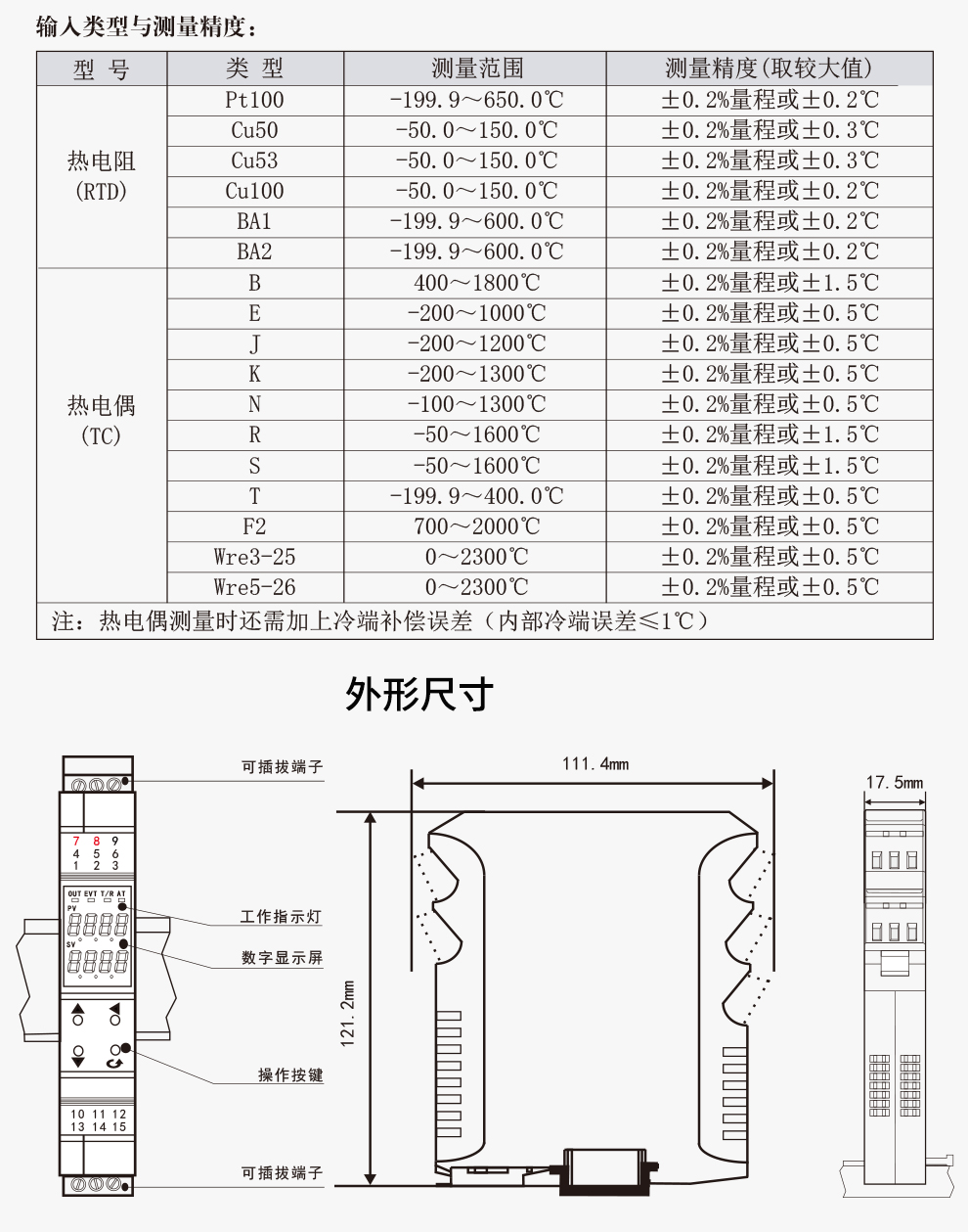新奥官方网站浏览器