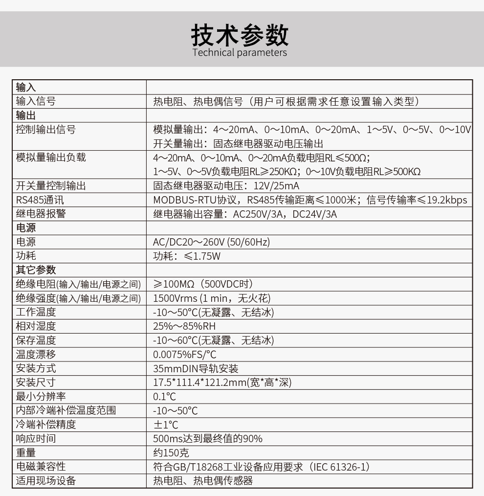 新奥官方网站浏览器