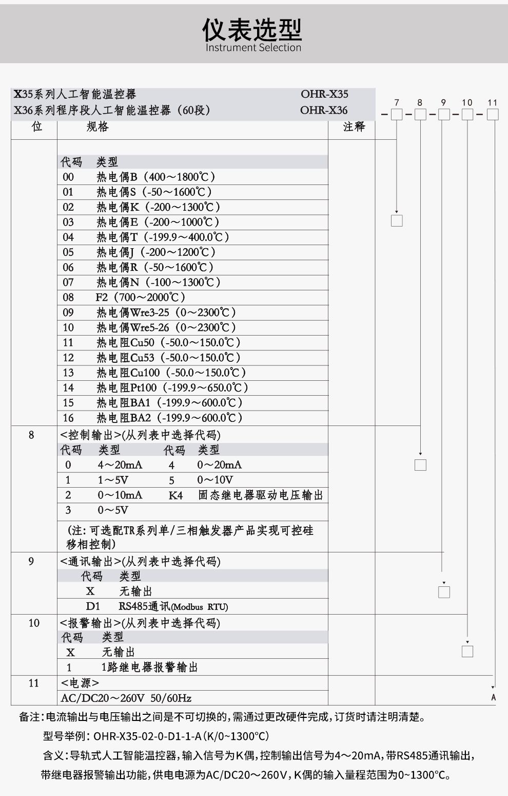 新奥官方网站浏览器