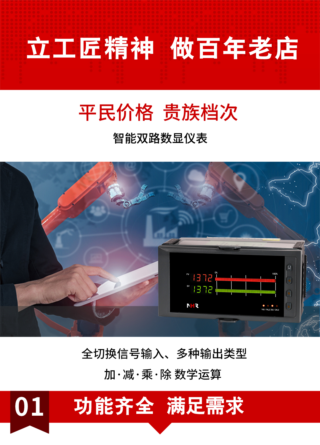 新奥官方网站浏览器