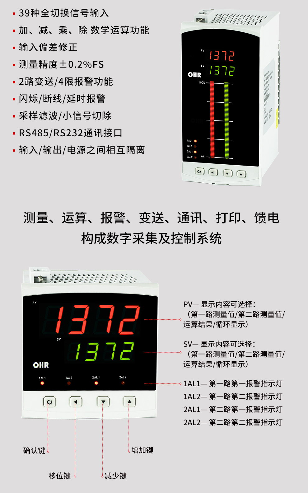 新奥官方网站浏览器