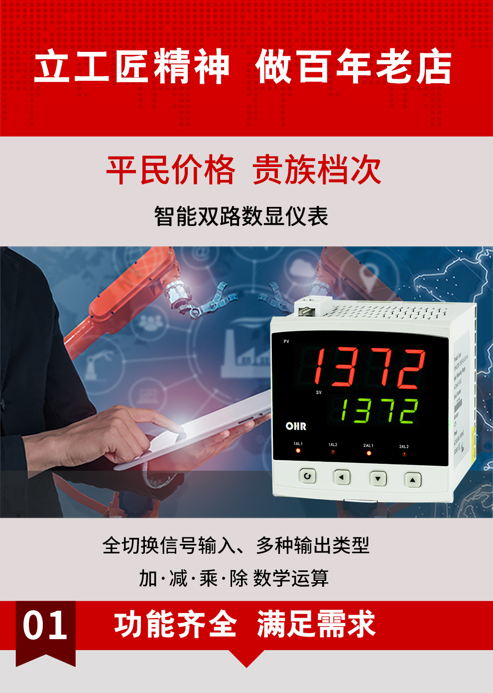 新奥官方网站浏览器