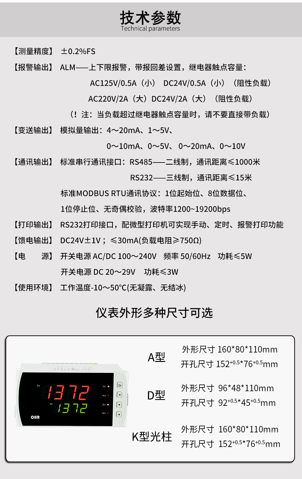 新奥官方网站浏览器