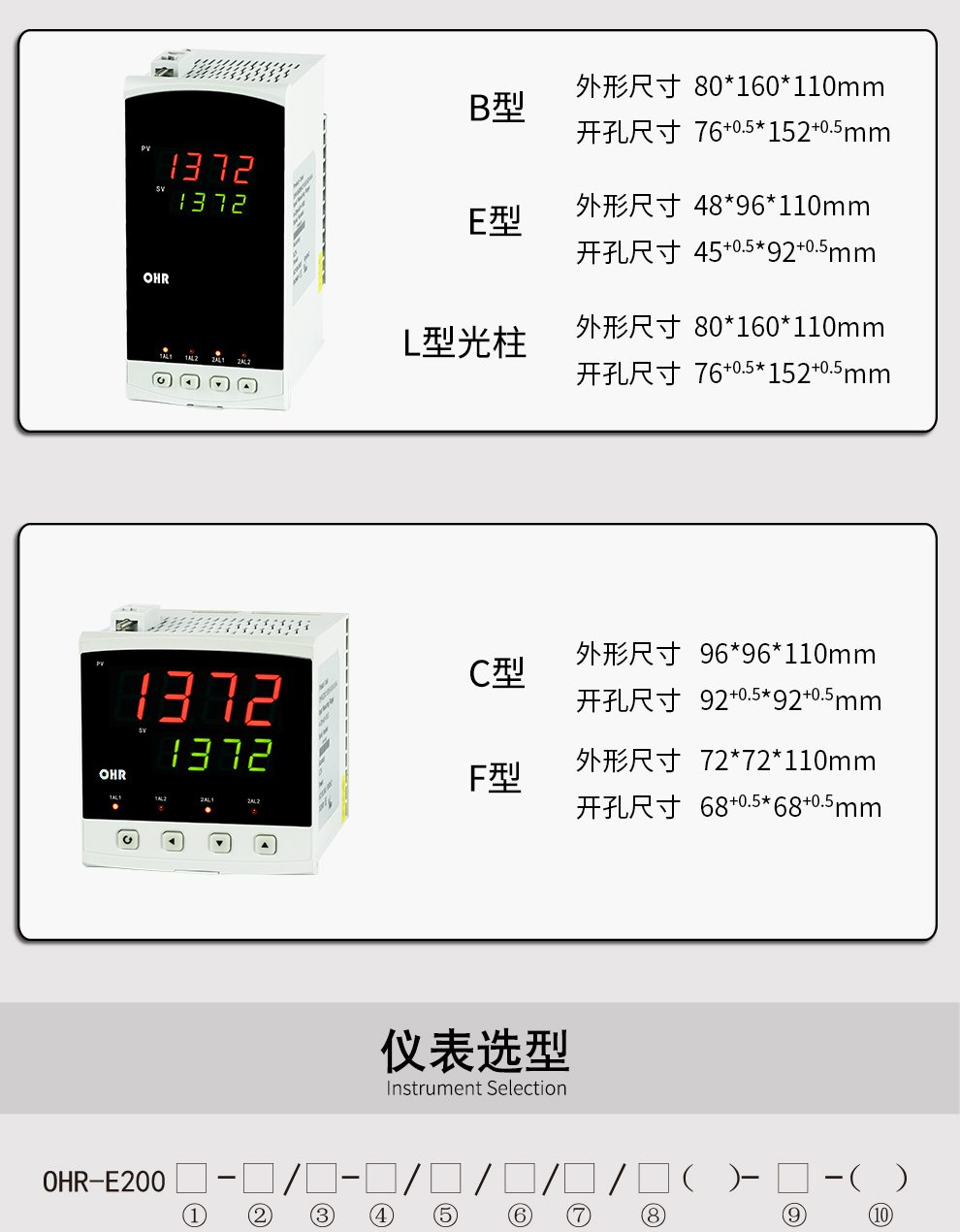 新奥官方网站浏览器