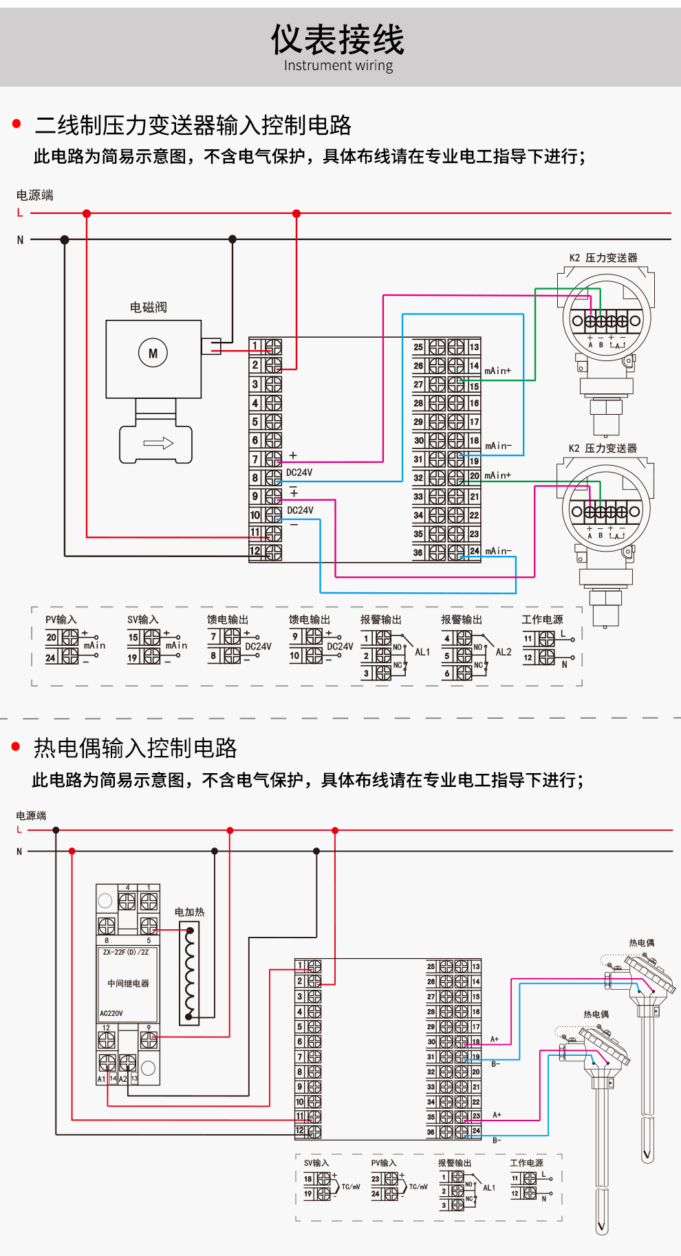 新奥官方网站浏览器