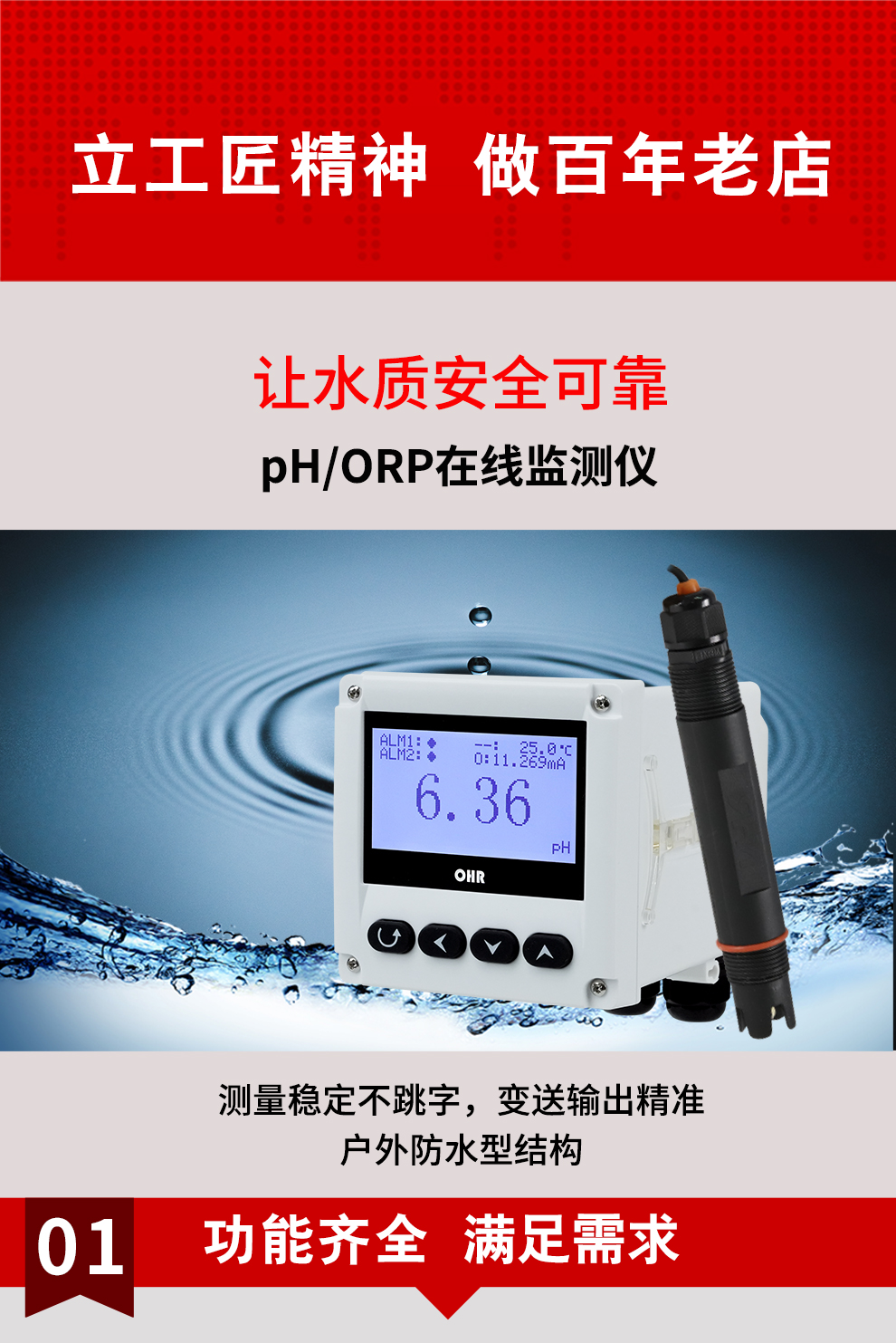 新奥官方网站浏览器