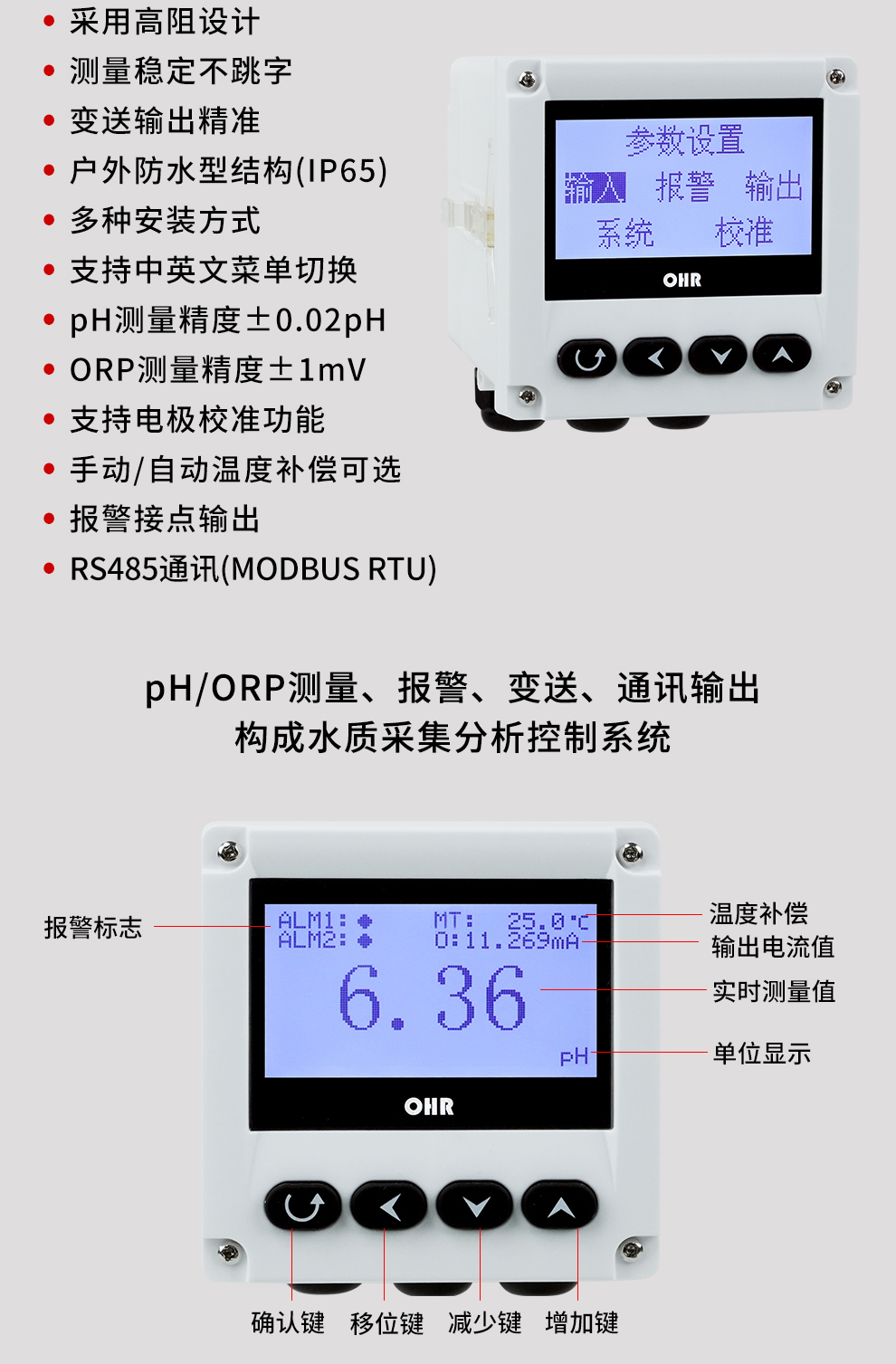 新奥官方网站浏览器