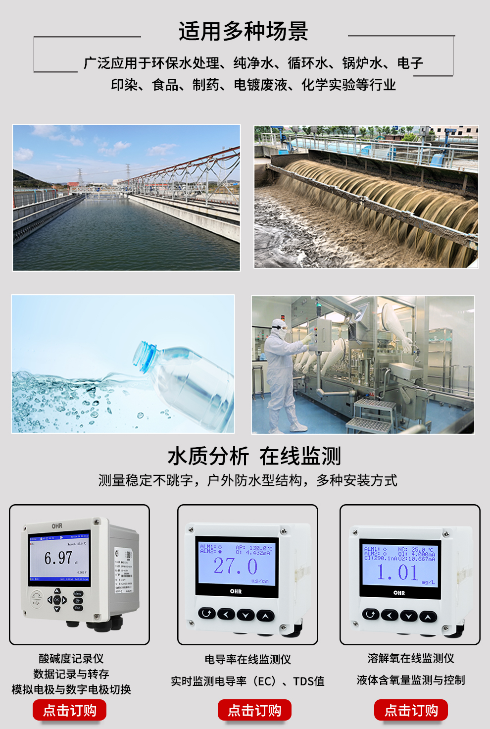 新奥官方网站浏览器