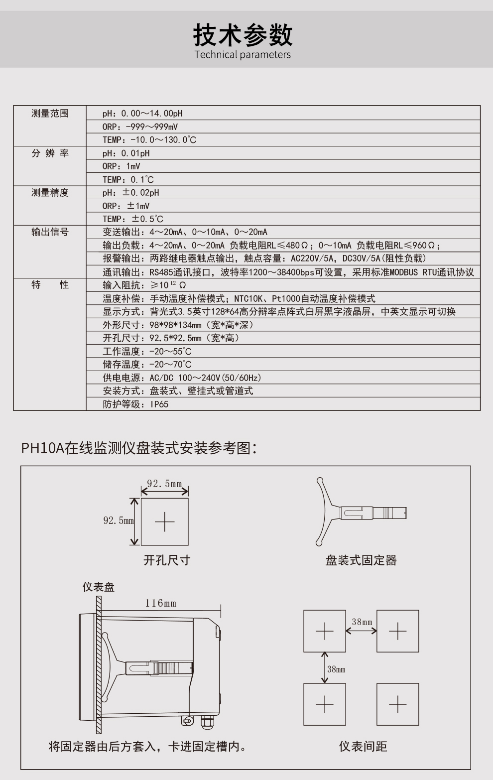 新奥官方网站浏览器