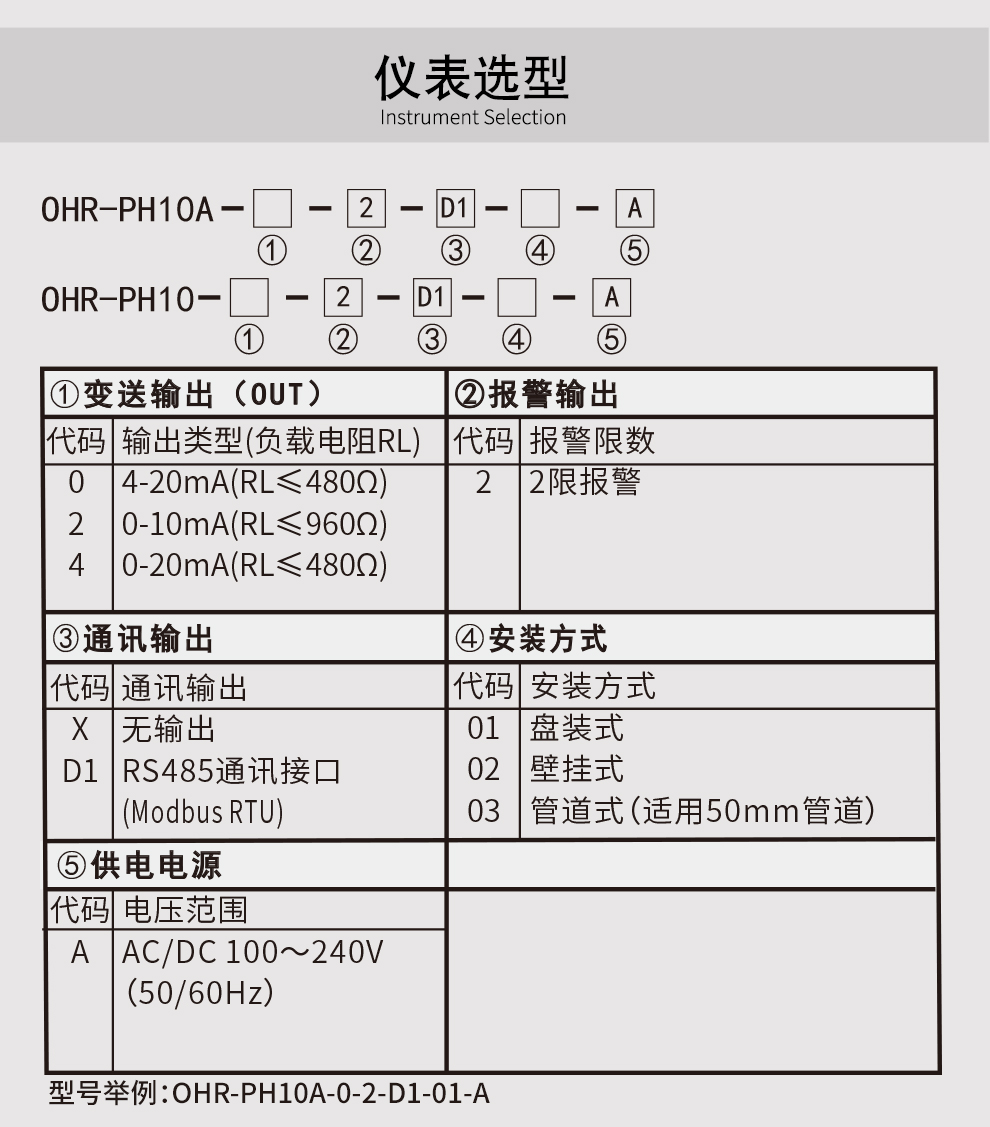 新奥官方网站浏览器