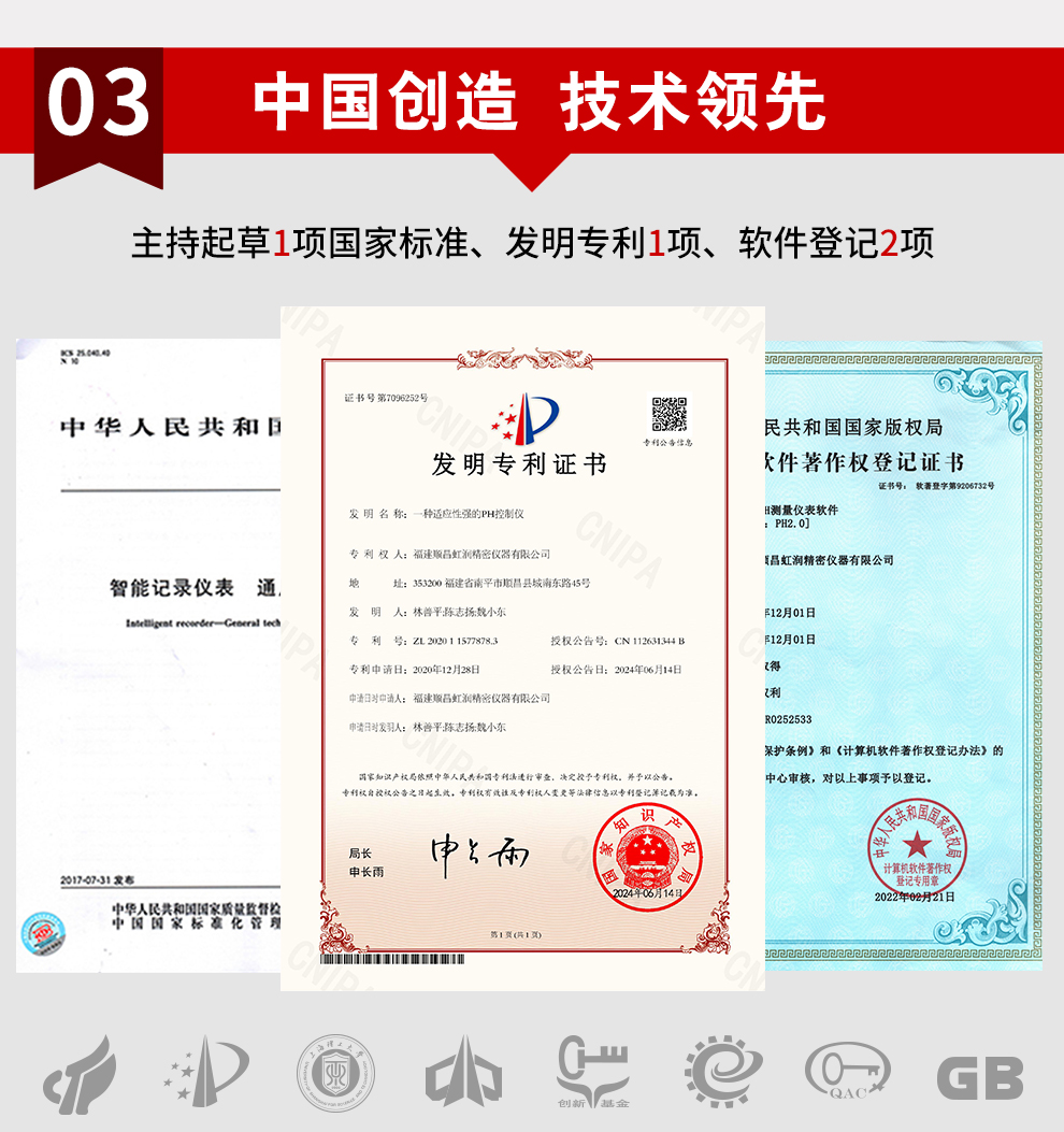 新奥官方网站浏览器