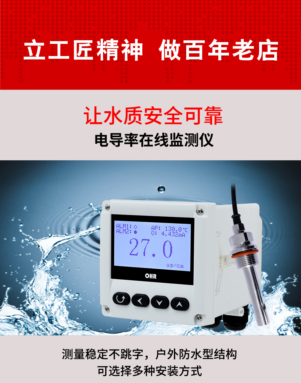 新奥官方网站浏览器