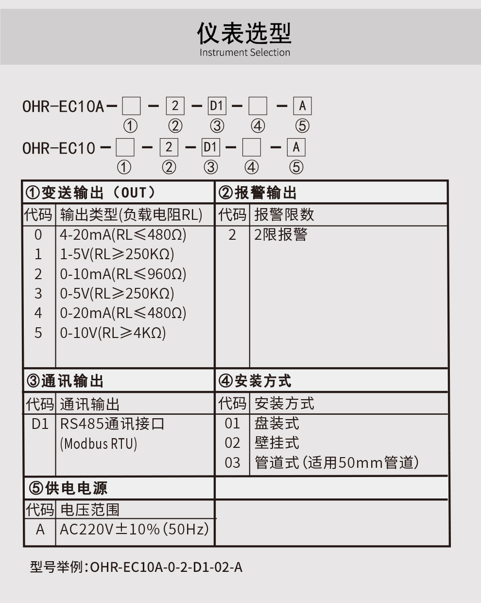 新奥官方网站浏览器