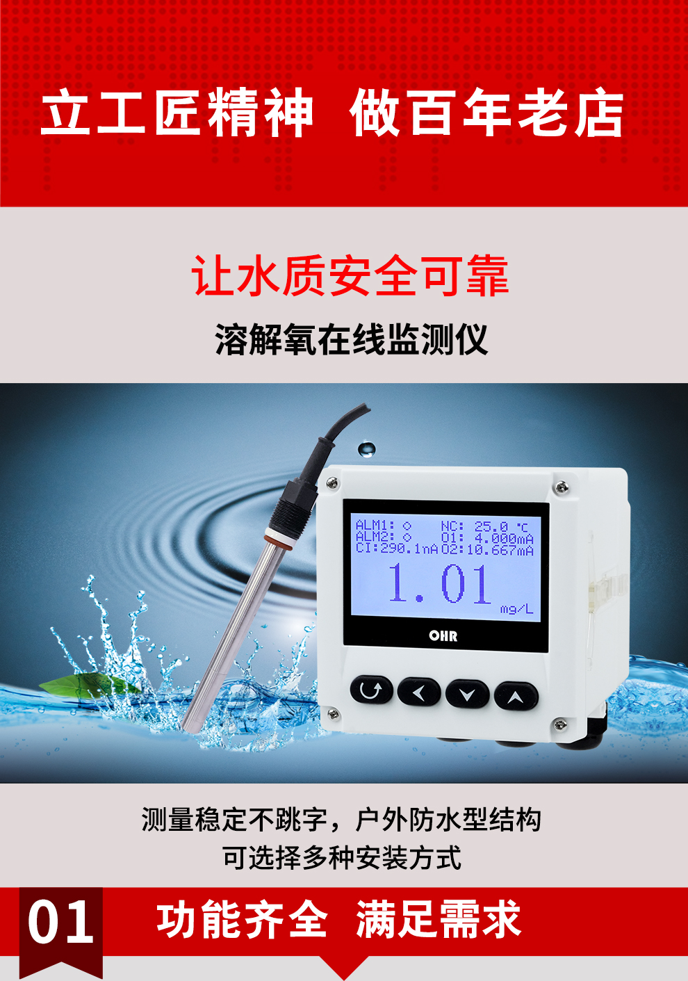 新奥官方网站浏览器