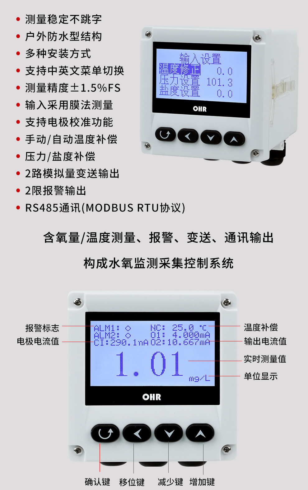 新奥官方网站浏览器