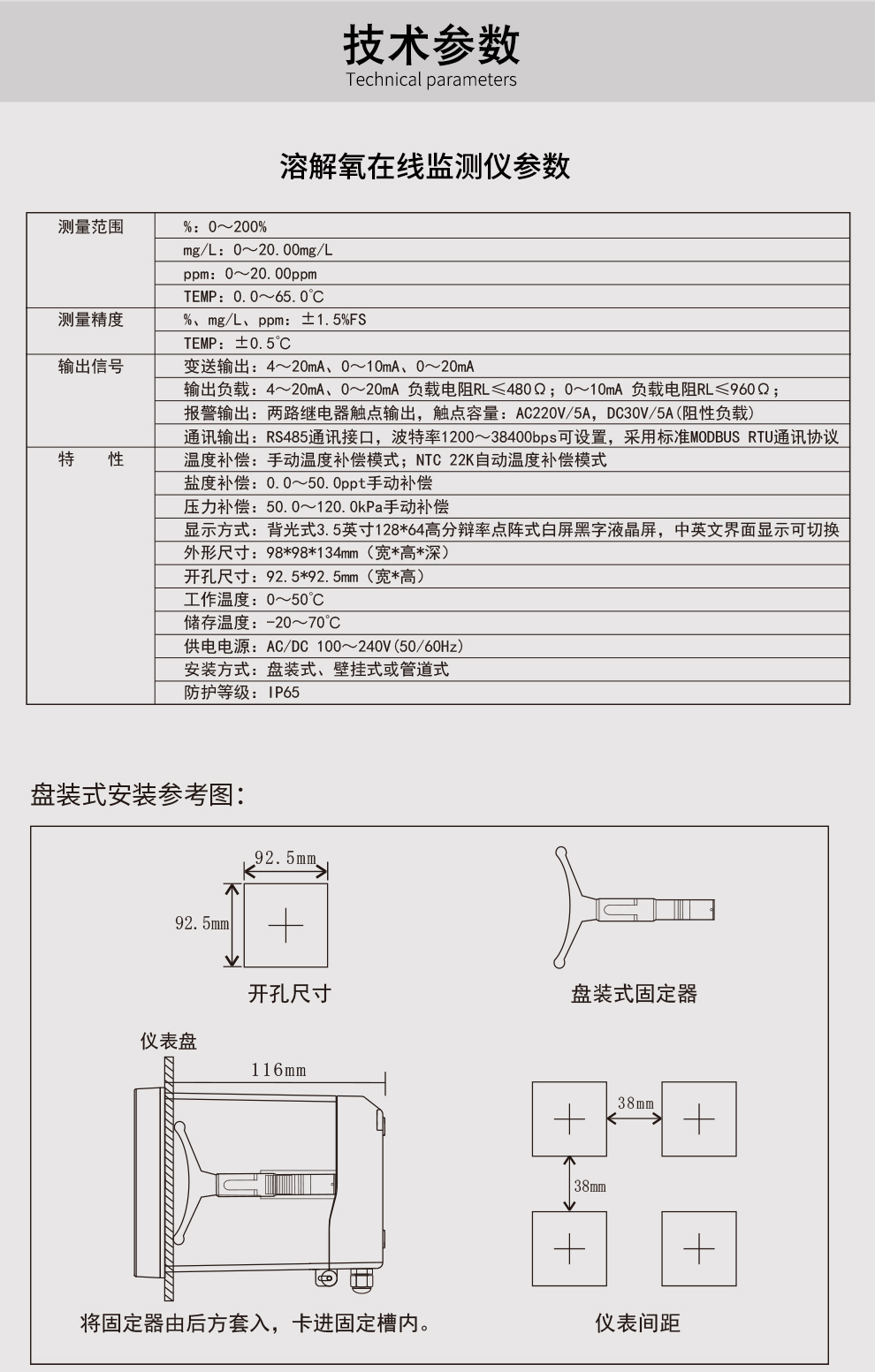 新奥官方网站浏览器