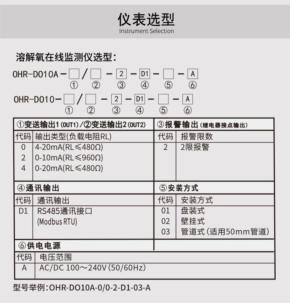 新奥官方网站浏览器