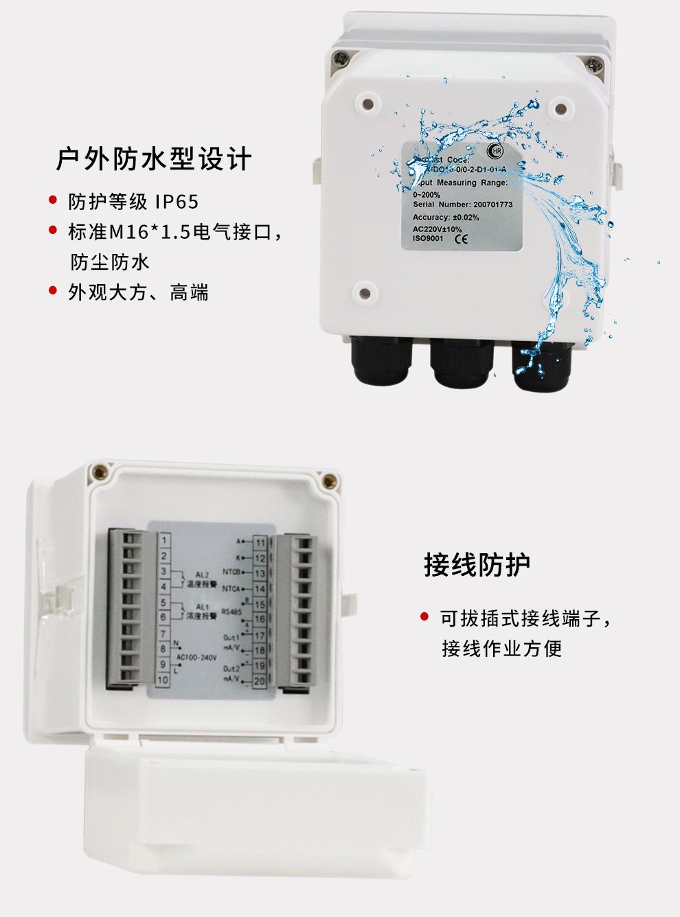 新奥官方网站浏览器